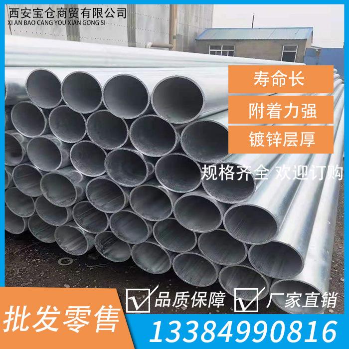 镀锌圆管热镀锌钢管大棚镀锌复合管焊接热镀建筑管道厂家直供-图