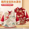 Ropa Impermeable y a Prueba de Suciedad para Niños para Nochevieja, Ropa Exterior Estilo Chino de Año Nuevo para Bebés, Babero de Vestir Invertido Ropa Protectora, Otoño e Invierno