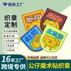 Crachás de Tecido Profissionais Personalizados para Cães com Medo Social, Velcro, Patches Bordados, Braçadeiras, Atacado de Fabricantes de Dongguan