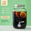 Garrafa de vidro de vinho, barril de vinho, pote de vinho, tanque de vinho, barril de cerveja, barril de chá de frutas com torneira cola recipiente de barril