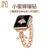 Pulseira de Metal para Apple Watch para Applewatch Séries 1-10 Pulseira de Apple Watch com Diamante de Abelha