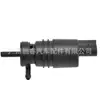 1J5955651 É Adequado para Motor do Lavador de Para-brisa Audi Skoda Volkswagen Motor do Limpador