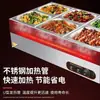 Estación de Calentamiento de Comida Rápida, Mesa Calentadora Eléctrica Comercial para Sopa, Calentador de Comida Self-Service para Restaurante Comercial