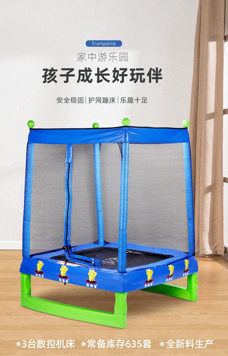 酒桶蹦床详情_01