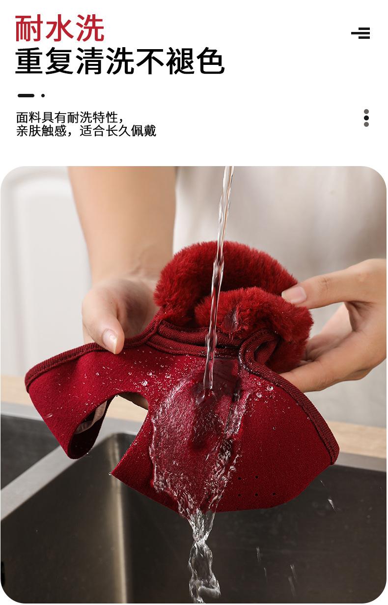 印字网格口耳罩_20