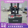 Camión Eléctrico Pequeño de Apilamiento Longgong 07 Toneladas Sin Patas de Horquilla Ligero Adecuado para Logística de Almacén Pequeño y Mediano