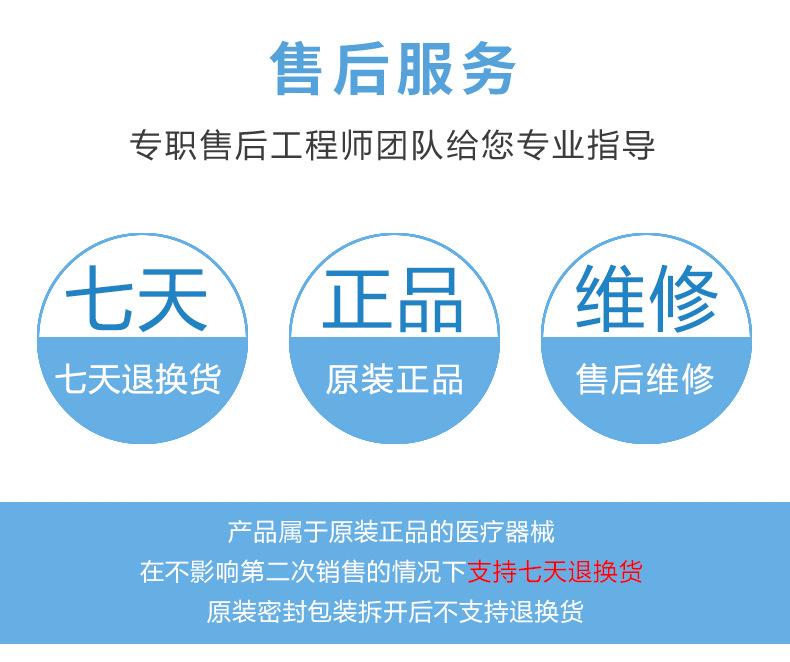 售后服务