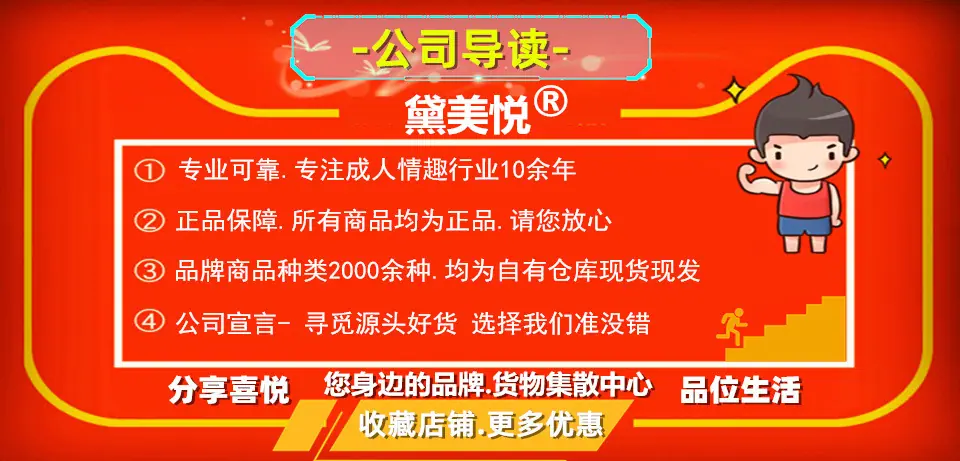 详情
