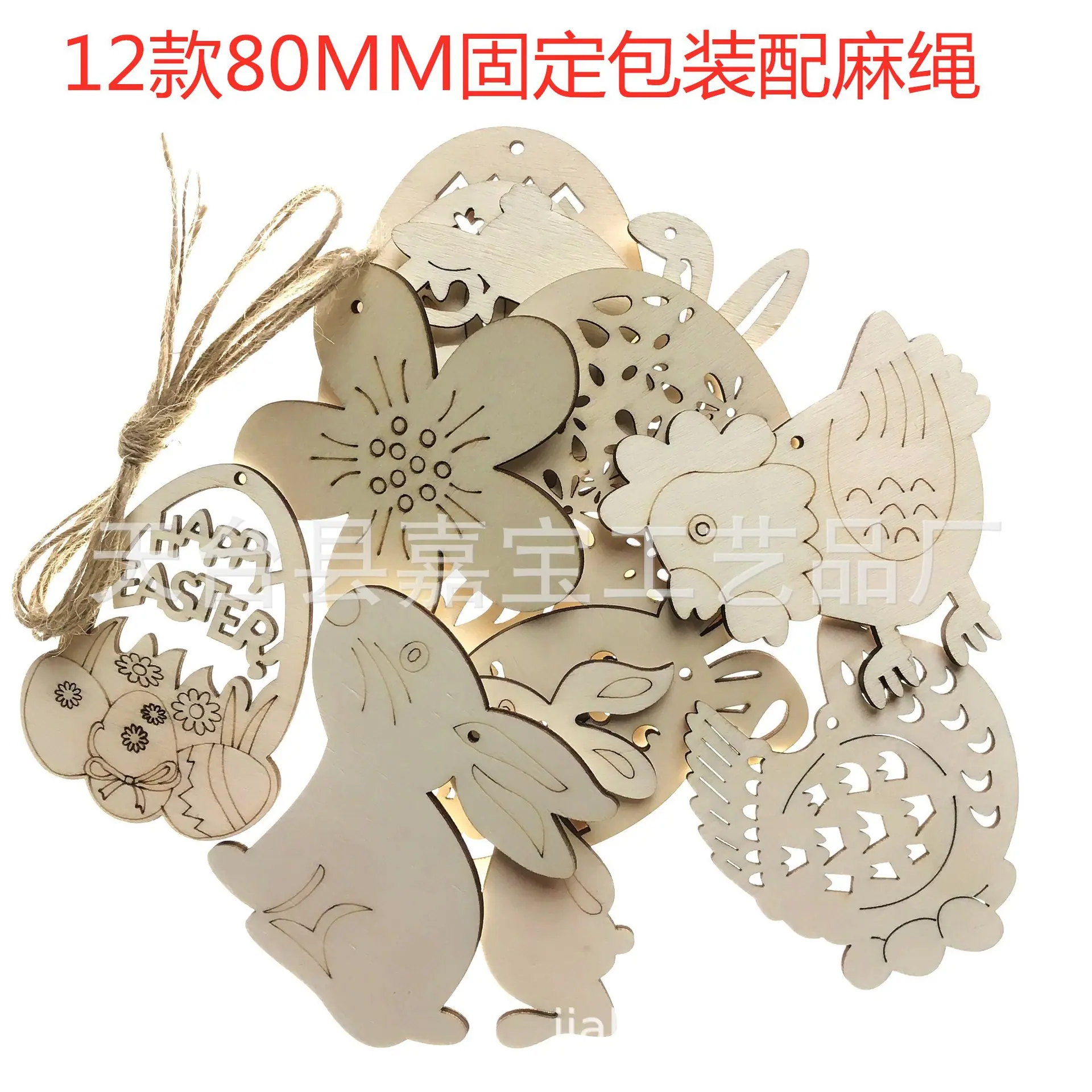 3196_副本_副本