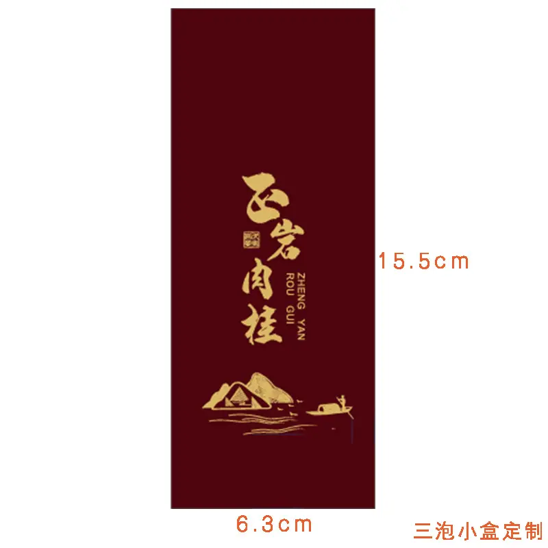 正岩肉桂.jpg