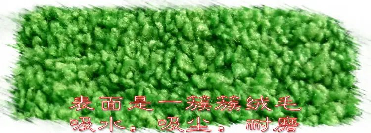 3珊瑚绒500表面