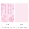 Serie Pequeña Fragancia Papel Shangjin Shuangxi Papel de Envoltura para Flores Material para Envolver Ramos de Boda Compromiso Hechos a Mano DIY