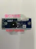 Placa base de nivel Serie de luz roja Colección de placas base 2 líneas 3 líneas 5 líneas Placa de circuito universal Placa de circuito Placa de control de circuito