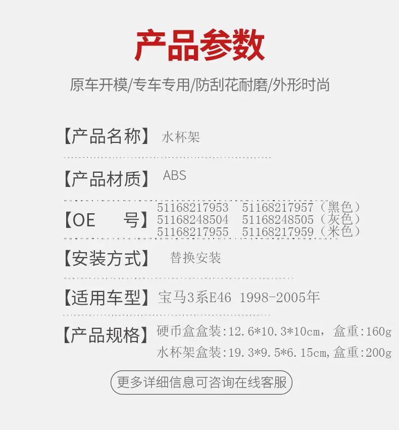 详情4
