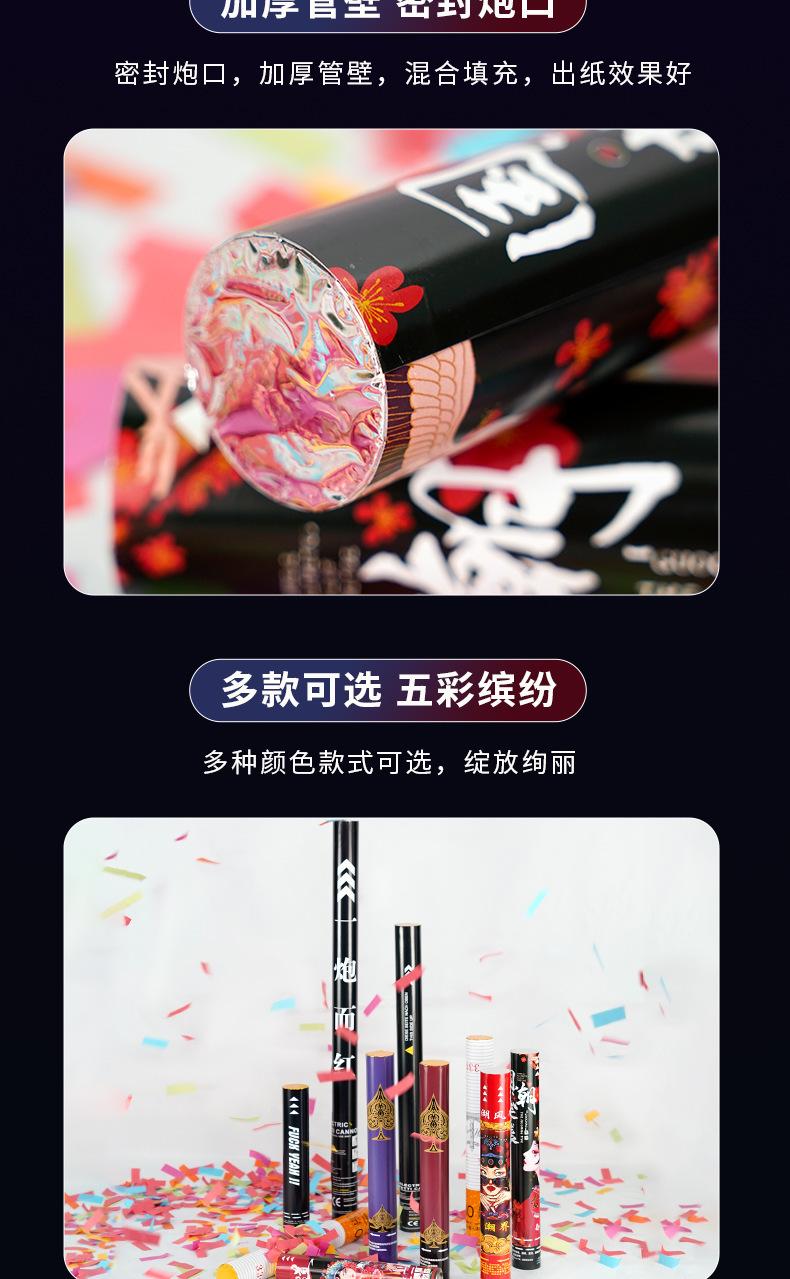 详情页5.png