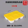 Caja de Almuerzo Desechable al por Mayor Cuatro Compartimentos Dos Cinco Compartimentos Negra Caja de Empaque para Llevar Redonda Tazón de Plástico Rectangular Caja de Comida Rápida