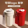 Termo de Acero Inoxidable 316 Taza Portátil para Llevar Taza de Café para Hombres y Mujeres Taza de Agua Regalo Creativo Venta al por Mayor Grabado de Logo
