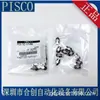 Conector Estándar Británico Pisco de Japón Recto Conector Pc5/32-U10Mu Producto Genuino Original