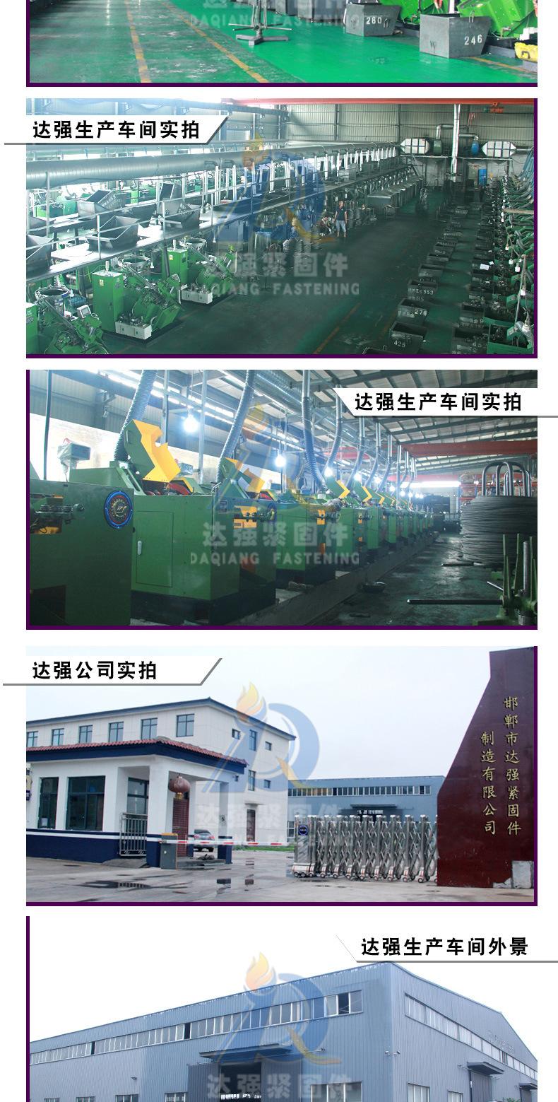 高强度螺栓_05.jpg