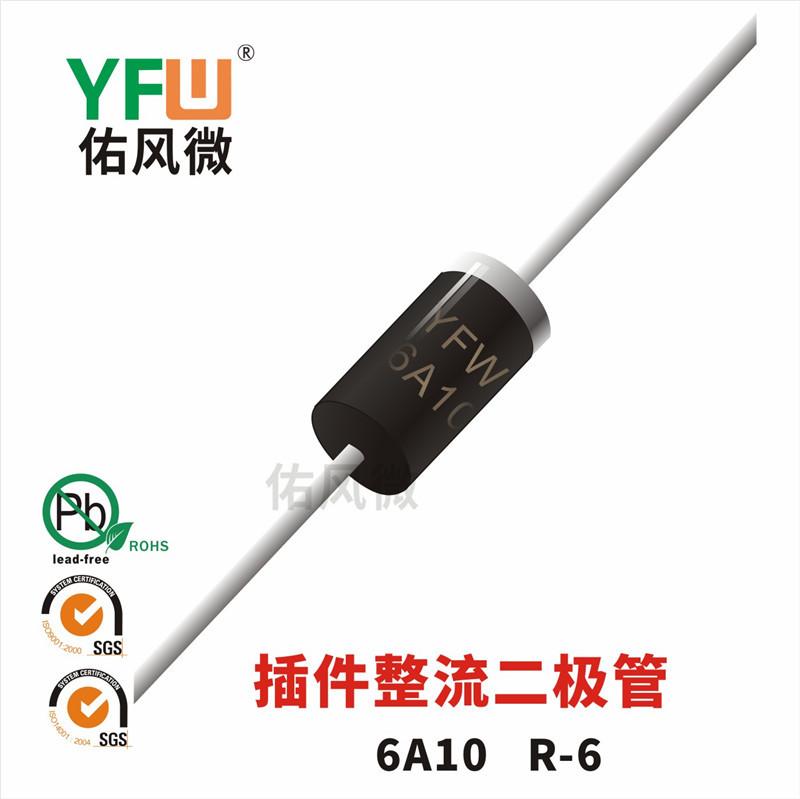 6A10白.jpg