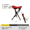 Taburete de tres patas para exteriores para camping, ocio y pesca, taburete plegable portátil para camping, taburete triangular plegable ultraligero