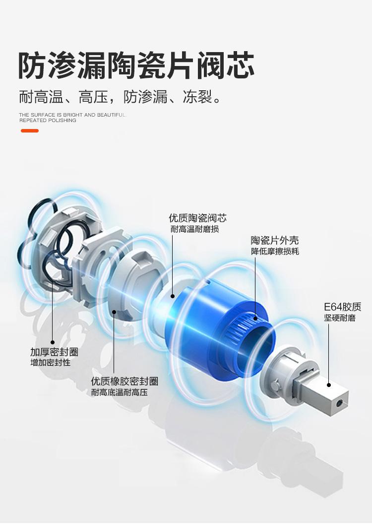 浴缸龙头_12.jpg