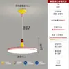 Lámpara Colgante Memphis Colorida para Restaurante Protección Ocular Nuevo Modelo 2025 Dopamina Bauhaus Lámpara Ovni Disco Redondo Mesa Redonda Luz Principal