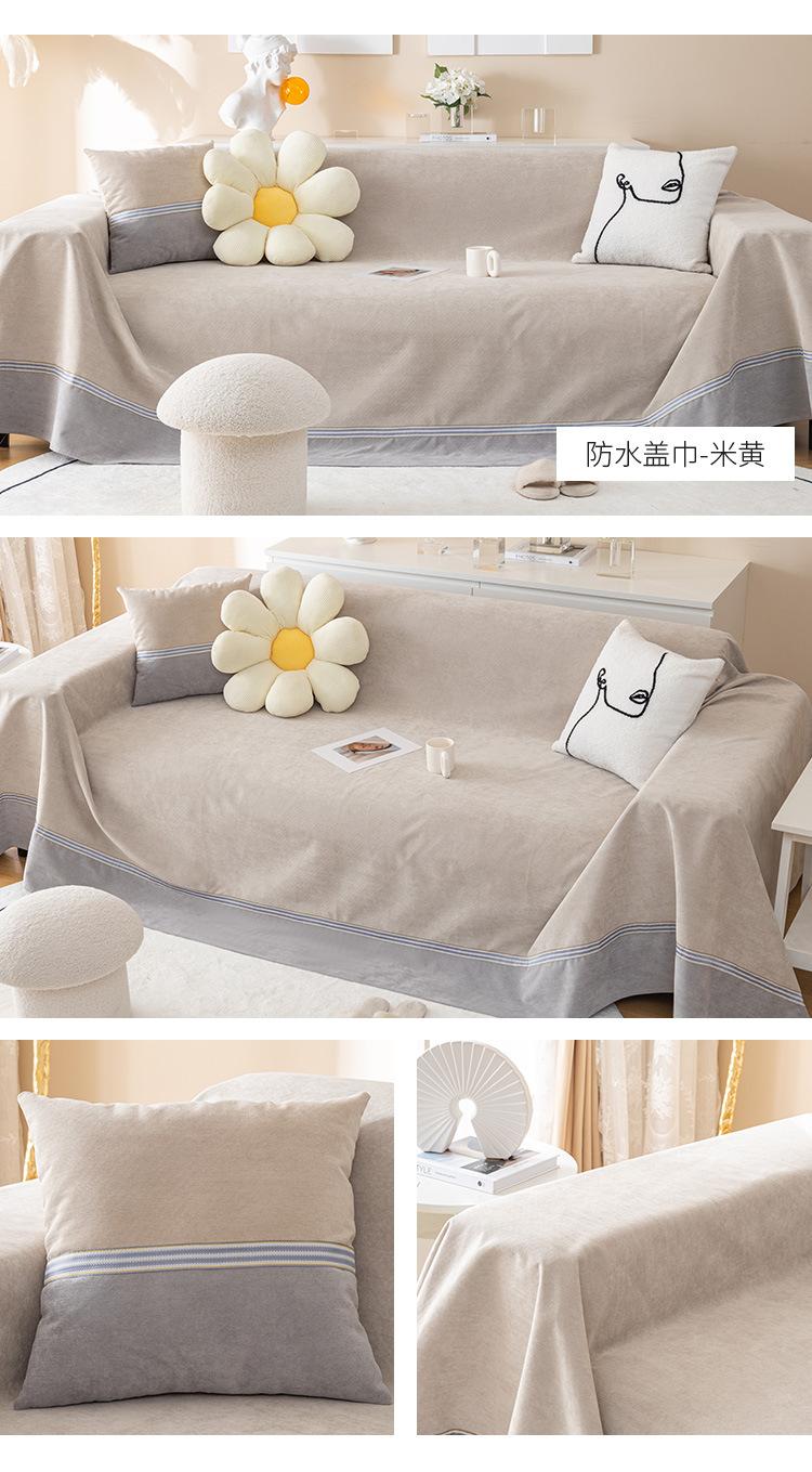 6-23沙发巾-黄色_15.jpg