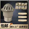 Válvula de pie para bomba de agua válvula de retención hierro fundido engrosado bomba de agua para motor de gasolina 1.5 pulgadas 2 pulgadas 3 pulgadas grifo de filtro loto