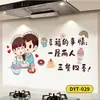 Pegatinas a Prueba de Aceite para Cocina, Papel Tapiz Resistente al Fuego y a Altas Temperaturas, Campana Extractora Impermeable Autoadhesiva, Película Decorativa de Pared para Estufa Doméstica