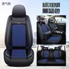 Nuevo cojín para coche de seda helada y cuero, cuatro estaciones, universal, cojín para asiento de coche universal de 5 plazas, fuente de fábrica al por mayor, productos J-108
