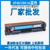 Tuowei es Compatible con Cartuchos de Tóner Hp Cf400A, Adecuado para Cartuchos de Tóner 201Am252Dwm274Nm277N, Gran Capacidad