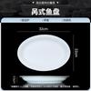 Jingdezhen Porcelana de Alta Brancura Cor Sob Esmalte Cerâmica Louça Branco Puro Tigela de Arroz Prato Prato Casa 2025 Novo Tigela de Salada