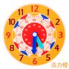 Modelo de Reloj Reloj Montessori de Matemáticas para Niños Ayudas Didácticas Cognitivas Herramientas de Aprendizaje Estudiantes de Escuela Primaria Aprendizaje de Primer Grado Tiempo Cognitivo