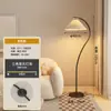 Lámpara de pie de tela plisada minimalista estilo crema nórdico, lámpara de pie LED para sala de estar, habitación, dormitorio, lámpara de pie de mesita de noche