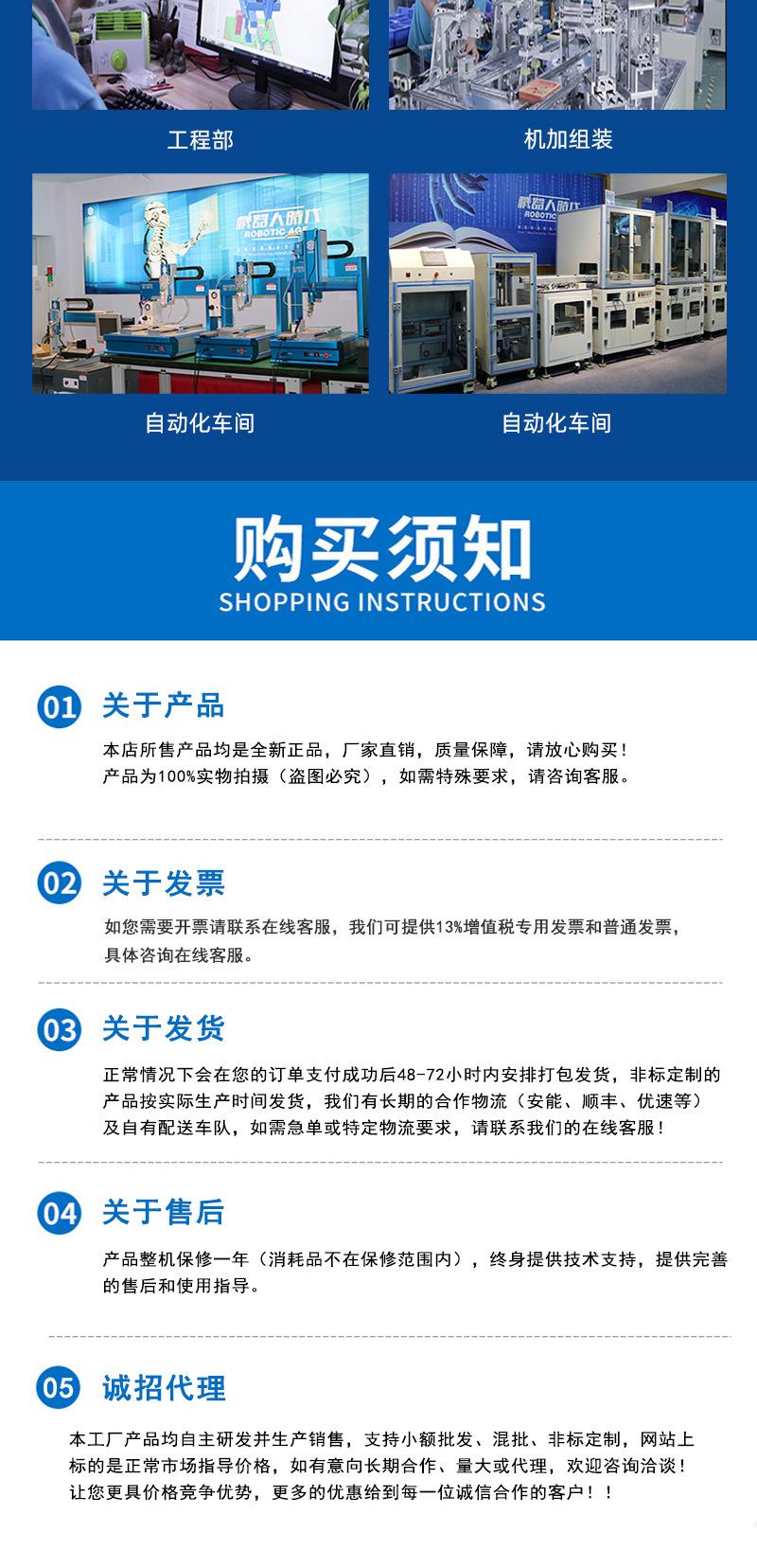 华唯HW-603手腕带在线报警器_11