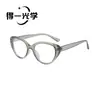 Nuevas gafas de sol retro europeas y americanas de montura completa ovalada estilo ojo de gato para hombres y mujeres, gafas de sol versátiles de moda casual para el día a día
