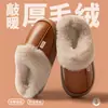 Pantuflas de algodón impermeables para mujer para otoño e invierno, con forro de felpa para abrigar, suela gruesa para estabilidad y ribete peludo, perfectas para parejas