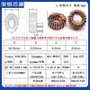 T090125 Inductor de Anillo Magnético de Hierro-Silicio-Aluminio 33uH 47uH 100uH Bobina Inductora de Enchufe de Alta Corriente para Fuente de Alimentación de Almacenamiento de Energía