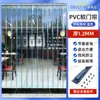 Puerta Especial de Cocina para Restaurante de Hotpot y Barbacoa Cortina de Puerta Suave Transparente de PVC a Prueba de Viento, Polvo y Humo para Aire Acondicionado