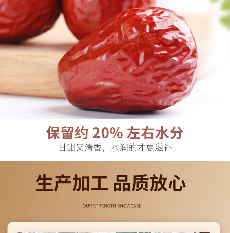 批发详情_19.jpg