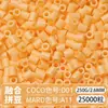 Paquete de Colorantes MARD Beads 301, Paquete de Gran Capacidad 250g, Wholesale para Apertura de Tienda, Beads de Fusión 2.6mm Set Completo 250g