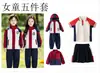 Uniformes Primarios y Secundarios, Chamarras, Uniformes de Clase, Trajes de Invierno para Deportes Infantiles, Uniformes de Jardín de Infancia, Uniformes de Primer Grado