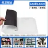 A3A4A5 Hoja Magnética de Goma Suave Adhesivo por Detrás Cortable Hecho a Mano DIY Imán para Refrigerador Pizarra Ayuda Didáctica Magnetismo