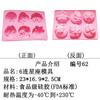 Molde de Silicone Desenho Animado Poroso Multiuso Ferramenta de Assar Bolo Fabricação DIY Modelo de Sabão Artesanal Dropshipping