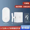 Interruptor Estilo Frijol Gadget Inteligente para Apagar la Luz Recargable Control Remoto Inteligente Inalámbrico Hogar Dormitorio Casa Antigua Renovación Pegatina