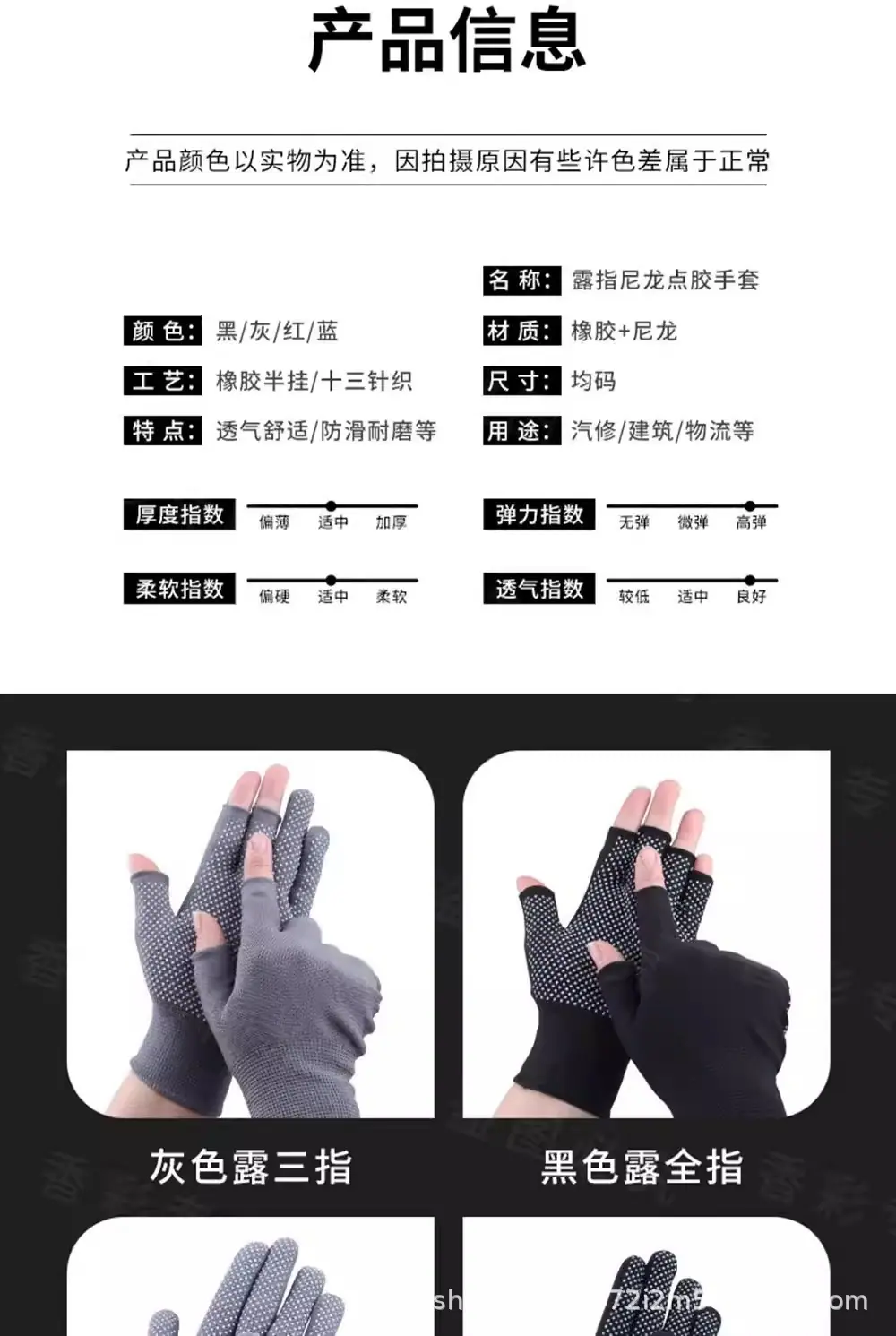 详情图08.jpg