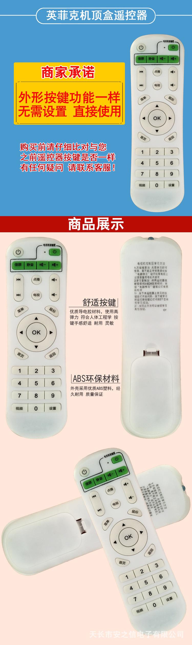 英菲克33键-6.jpg