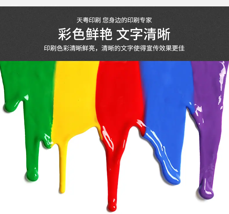 彩色详情页（优化）1_21
