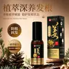 Yunnan Ben Cao Qian Fei Jengibre Esencia Sérum Anticaída Fortalece las Raíces del Cabello Fija el Cabello Spray Esencia Anticaída Venta al por Mayor Dropshipping